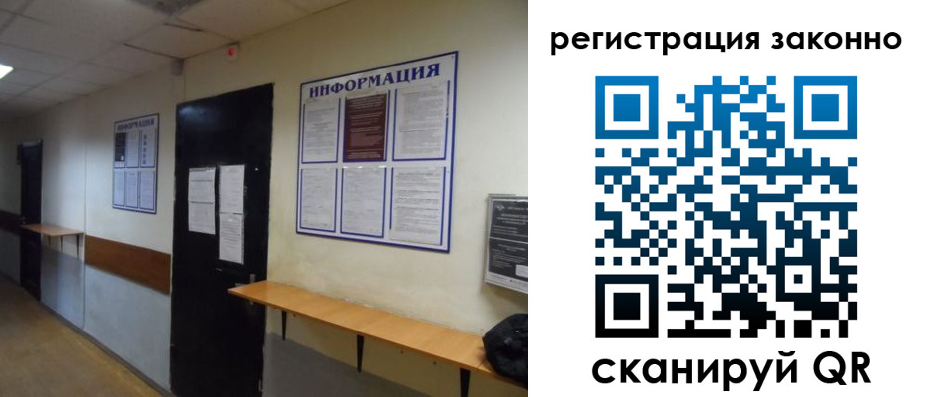 временная регистрация собственник в Славянске-на-Кубани