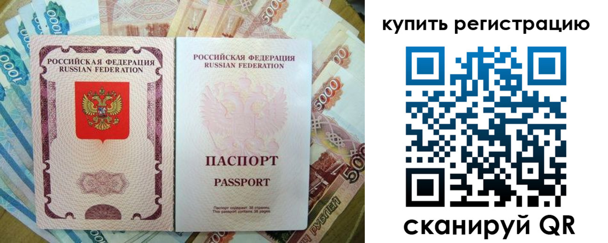временная регистрация госуслуги в Славянске-на-Кубани